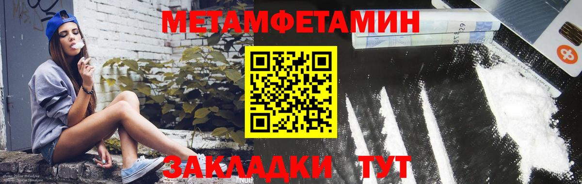 АМФЕТАМИН 97%  ОМГ ОМГ рабочий сайт  Озёры  shop какой сайт  Вход с VPN 