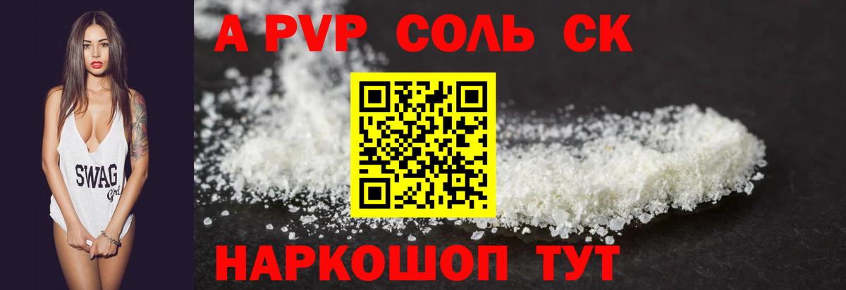 Альфа ПВП СК Озёры