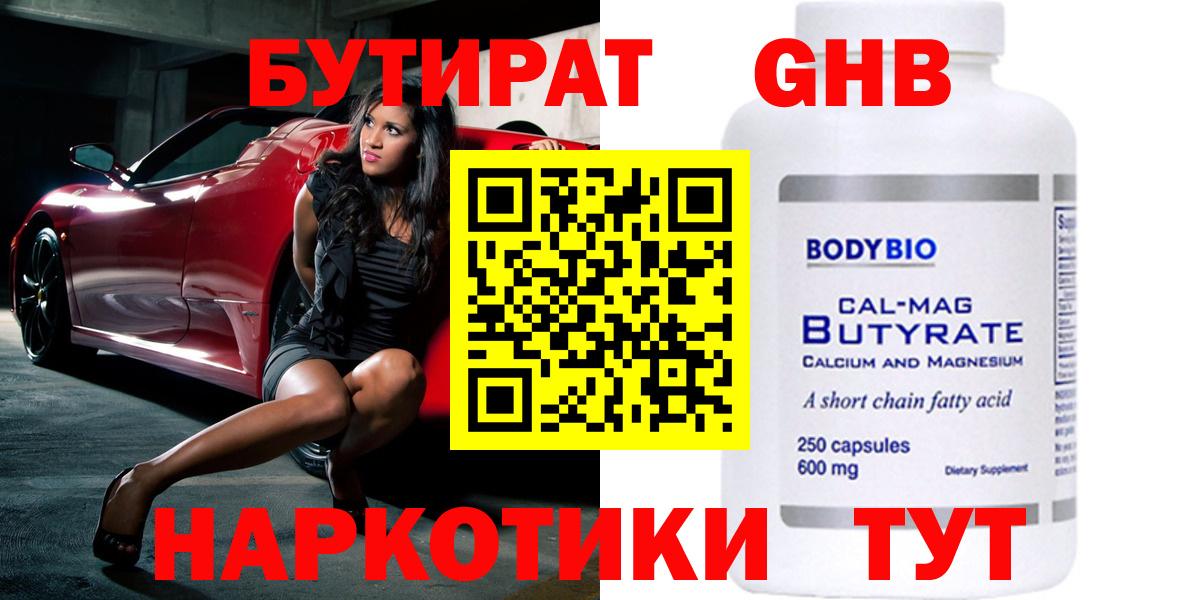 Озёры  БУТИРАТ оксана  Вход с VPN 