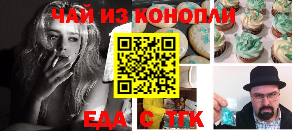Озёры  Canna-Cookies марихуана  Вход с VPN 