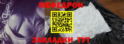 СК Будённовск