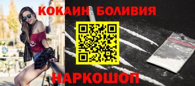 марихуана Бузулук