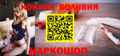 СК Будённовск