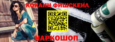 СК Будённовск