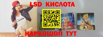 марихуана Бузулук