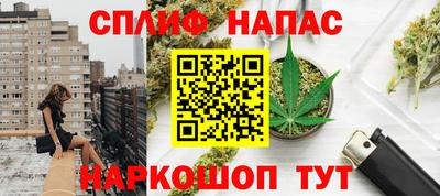 марихуана Бузулук