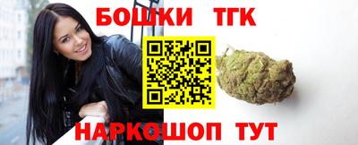 марихуана Бузулук