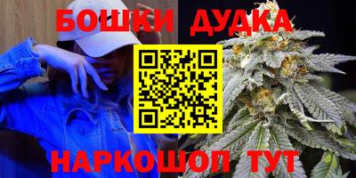 амфетамин Бугуруслан