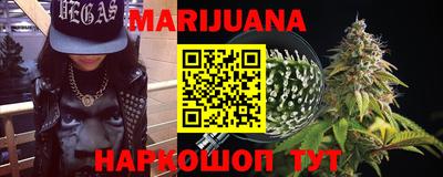марихуана Бузулук