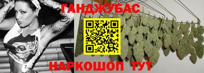 марихуана Бузулук
