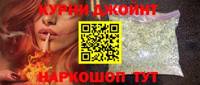 марихуана Бузулук