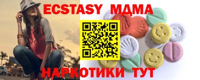 амфетамин Бугуруслан