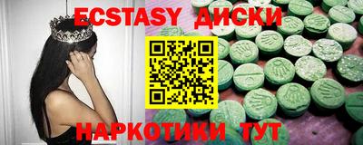марихуана Бузулук