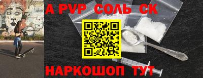 марихуана Бузулук