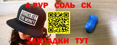 марихуана Бузулук