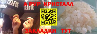 СК Будённовск