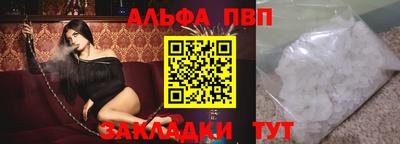 СК Будённовск