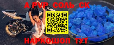 амфетамин Бугуруслан