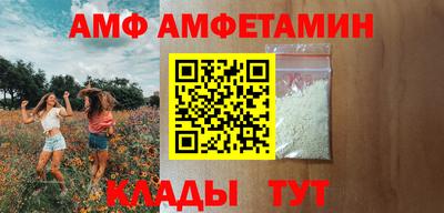 СК Будённовск