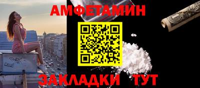 СК Будённовск