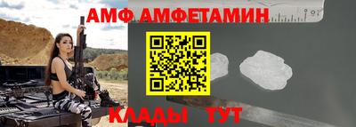 амфетамин Бугуруслан