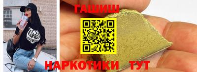 амфетамин Бугуруслан