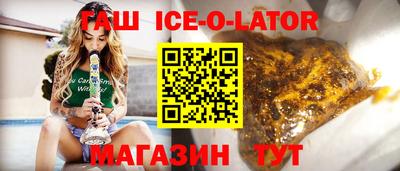 амфетамин Бугуруслан