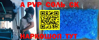 СК Будённовск