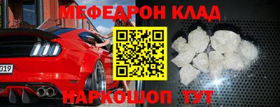 амфетамин Бугуруслан