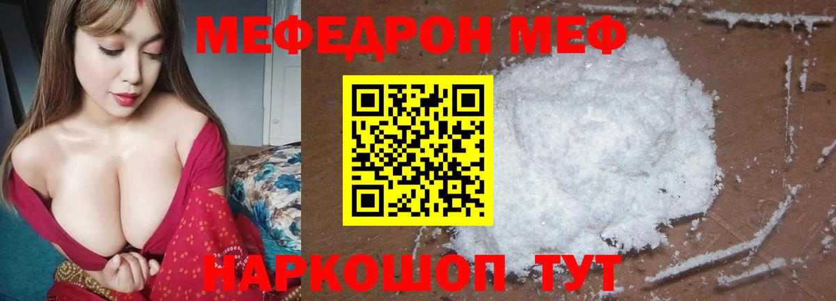 МЕФ VHQ  МЕФ  Вход с VPN  Озёры  МЕФ 4 MMC 