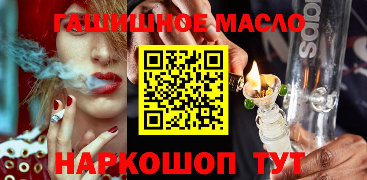 Дистиллят ТГК Wax Озёры