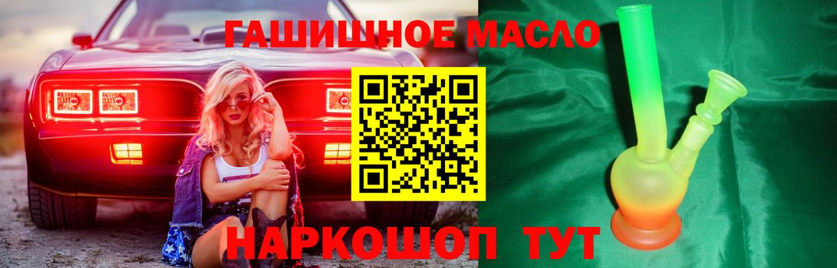Озёры  ТГК THC oil  Вход с VPN  Дистиллят ТГК вейп с тгк 