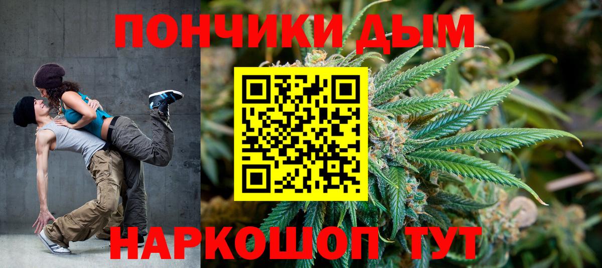 Каннабис марихуана  Бошки Шишки план  Конопля гибрид  Канабис план  Вход с VPN  Озёры 